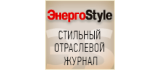 ЭНЕРГОStyle