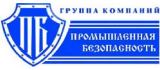 Промышленная Безопасность Группа компаний