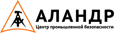 Расписание высотного полигона