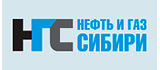 Нефть и газ Сибири