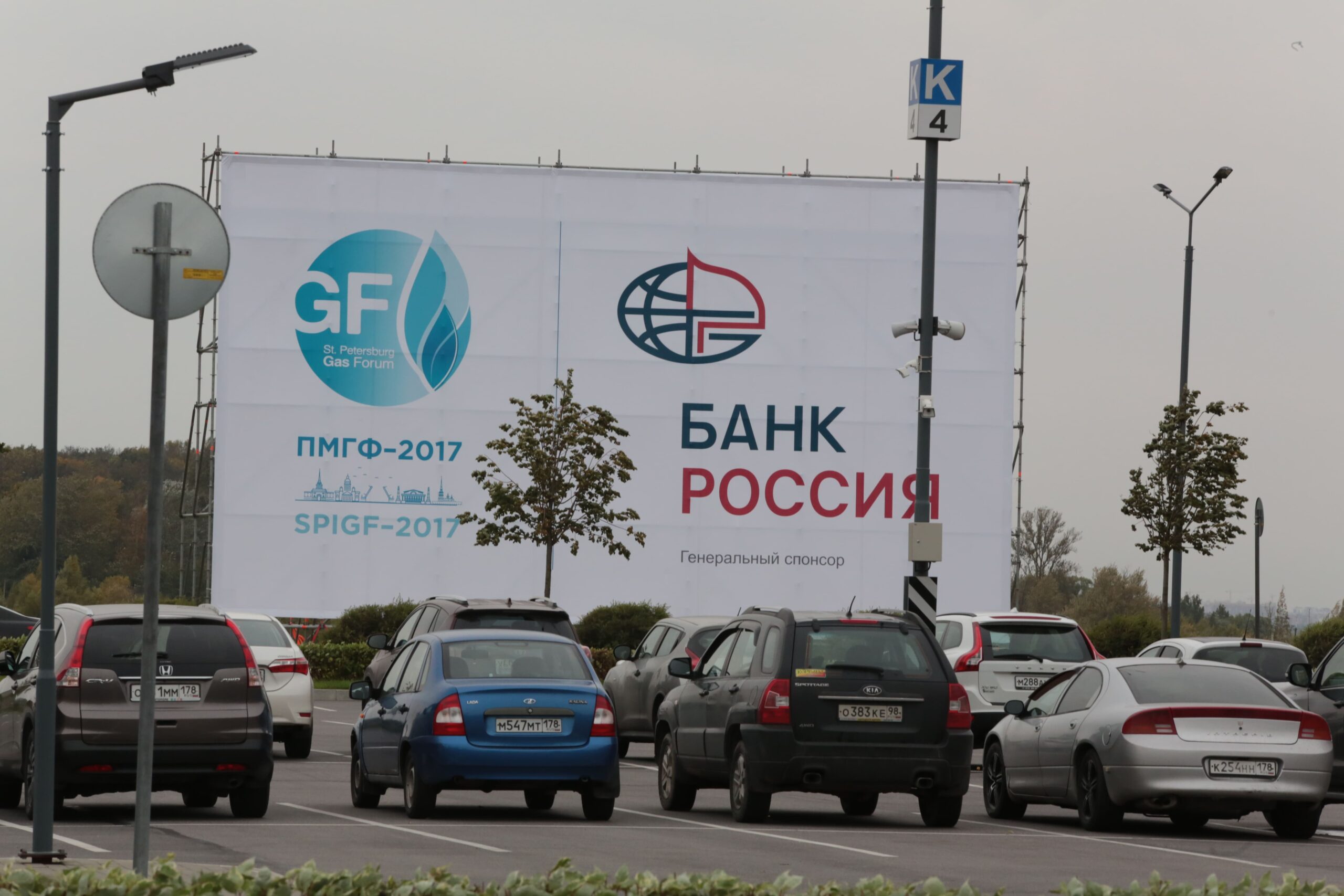Наружная реклама на КВЦ