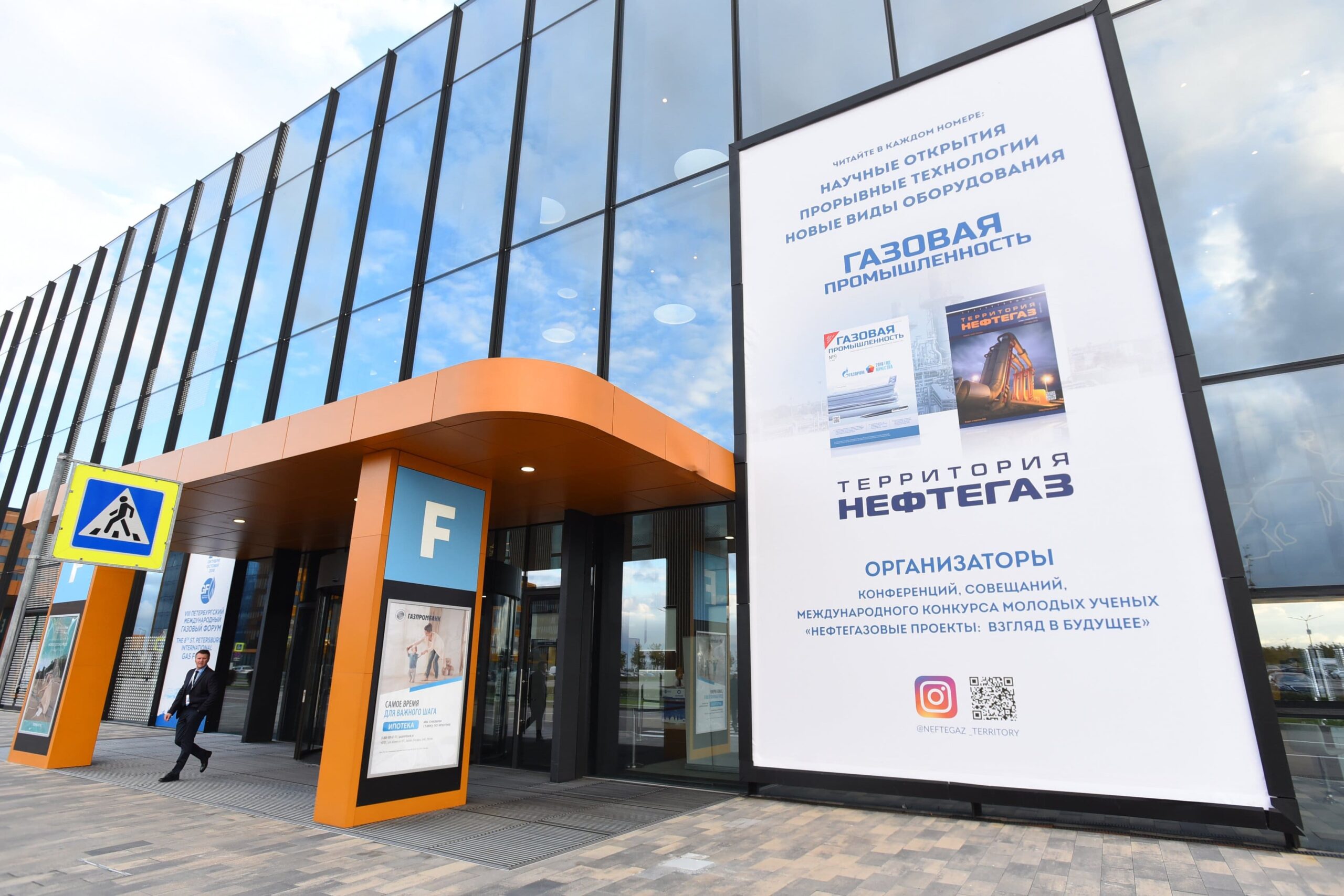 Наружная реклама на КВЦ