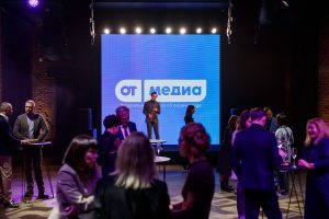 20 ноября 2024 года состоялась торжественная презентация нового портала об охране труда «ОТ Медиа»