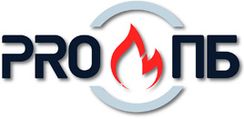 PRO ПБ