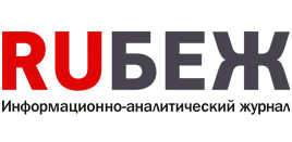 Журнал RUБЕЖ
