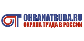 Информационный портал «Охрана труда в России»